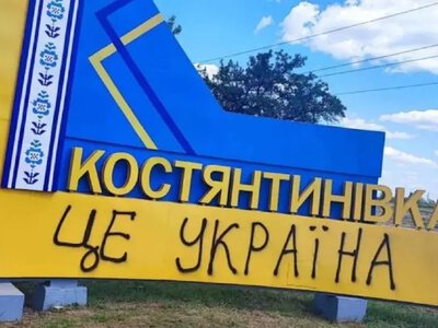 Kostiantynivka is under the same Russian control as Kupiansk was a year ago - CPD