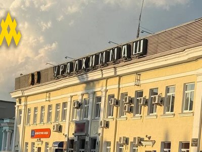 ATESH reported reconnaissance of the strategic plant Uralkhimmash in Yekaterinburg