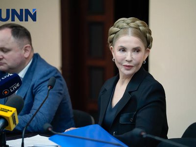 HACC canceled procedural obligations for Yulia Tymoshenko