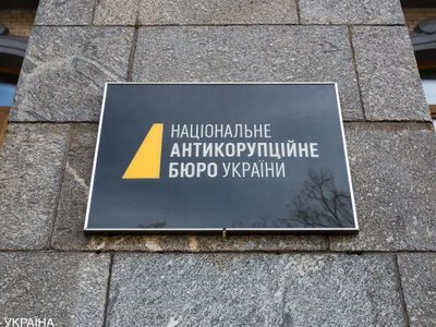 No suspicion has been brought in cases against NABU employees caught on corruption in three years – report of the parliamentary TSC