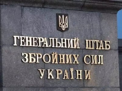 General Staff of the Armed Forces of Ukraine condemned the attack on military personnel of the Territorial Recruitment Centers in Lviv and announced an official investigation