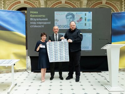 New 2000 hryvnia banknote will not affect inflation - NBU Governor