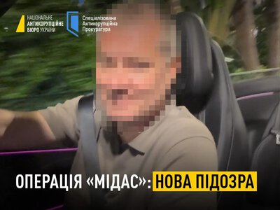 New suspicion in the Midas case: former official of Energoatom exposed for laundering over UAH 30 million
