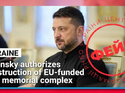 Russia launched a fake about construction of a memorial in honor of UPA leaders - CPD