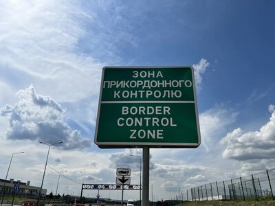 Delays possible at one of the checkpoints on the border with Moldova - border guards