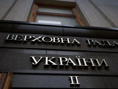 The relevant committee of the Verkhovna Rada will consider Prime Minister Svyrydenko's resignation statement tomorrow morning - MP