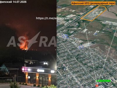 A fire broke out near the tank farm of the Afipsky oil refinery in Russia after a drone attack – ASTRA