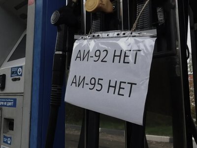 Gasoline prices in Russia have risen by 20% over the year, fuel deficit reaches 35% - intelligence