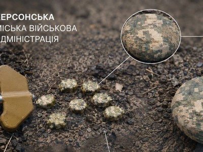 Russians mined an intersection in Kherson - MVA