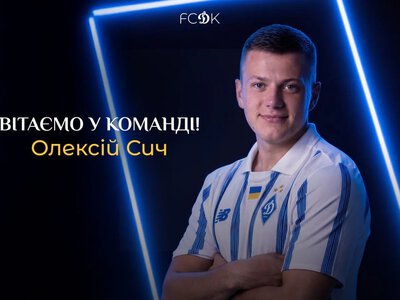 Dynamo signed right-back Oleksii Sych