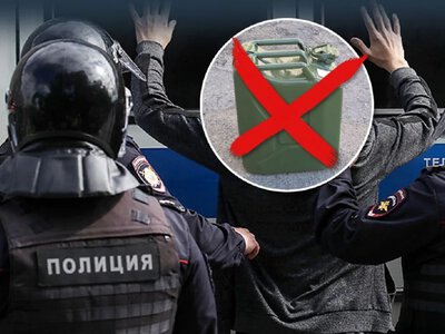 Fuel deficit in russia exposes the repressive nature of the police state - CPD