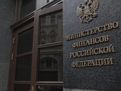 Russian Ministry of Finance fails state bond auction for the third time in a month due to lack of buyers - intelligence