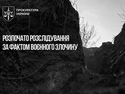 In Donetsk region, occupiers shot a captured Ukrainian soldier, investigation launched - prosecutor's office