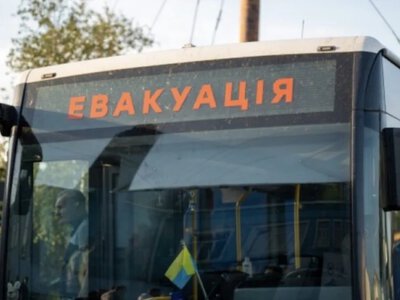 Forced evacuation of children from 10 villages announced in Dnipropetrovsk region