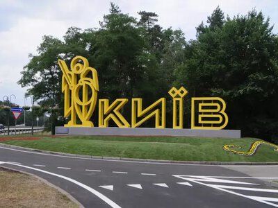 Explosions occurred in Kyiv at night due to a UAV attack