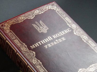 The government re-approved the new Customs Code and submitted it to the Council