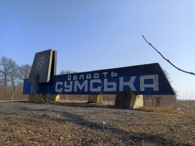 At night, Russians attacked the residential sector of Sumy with guided aerial bombs - at least 4 wounded