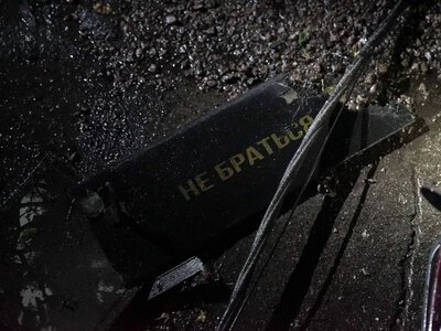 Russia attacked Ukraine with 255 drones, 195 neutralized