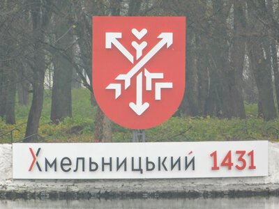 Explosions heard in Khmelnytskyi without an air raid alert, no casualties - OVA