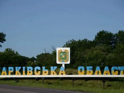 Russians attacked Izium: 2 killed, 4 wounded