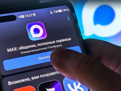 The Kremlin continues to promote the MAX messenger — an antitrust case has been opened against Apple