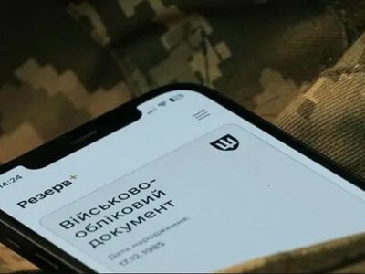 Ukrainians have had the rules for checking military registration documents abroad changed