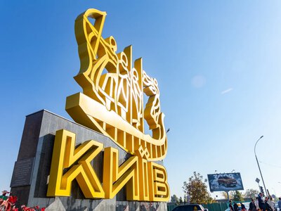Kyiv is under attack by Russian drones; air defense is operating