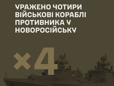 The General Staff reported that four Russian ships were hit in Novorossiysk, two of them Kalibr missile carriers