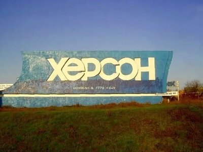 Russians attacked Kherson with a drone and killed two men
