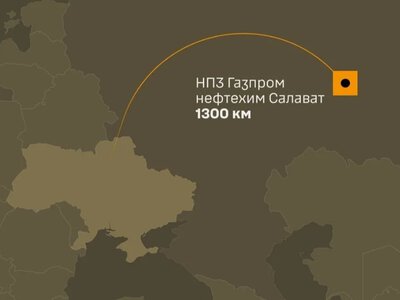 The General Staff confirmed the strike on one of Russia’s largest oil refineries in Bashkortostan