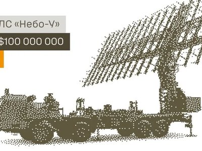 Ukrainian forces struck the Nebo-U radar station in occupied Sevastopol - General Staff