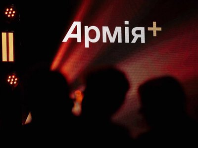 The Army+ app has resumed operation after an outage — Ministry of Defence