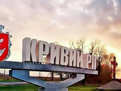 Russian attack on Kryvyi Rih: one person killed, infrastructure damaged