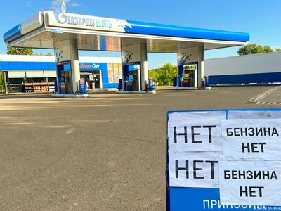 Imported gasoline in Russia got stuck in the port of Murmansk over price disputes - media