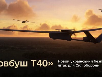 Solutions to win: Ukraine's defense ministry codifies Dovbush T40 drone system for long-range reconnaissance and strikes