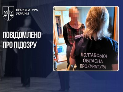 From 1982 to 2014: dance coach in Poltava region suspected of sexual crimes against female students