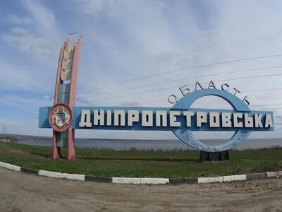 Mandatory evacuation of families with children expanded in Dnipropetrovsk region