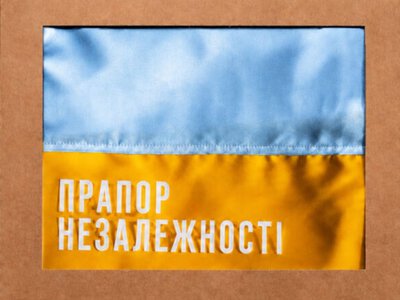 Solutions to win: Ukraine WOW and Come Back Alive recreate 1991 flag to fund ground robots for military