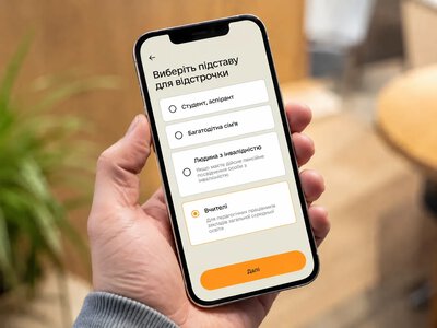 Mobilization Deferment for Teachers on “Reserve+”: How to Apply
