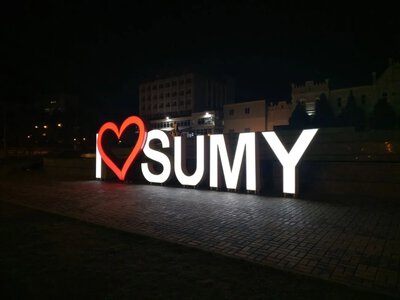 Sumy under attack by Russian UAVs: a fire broke out in a residential building