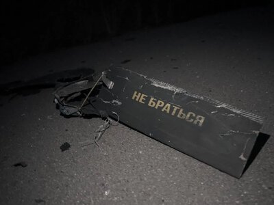 107 out of 135 Russian drones neutralized over Ukraine