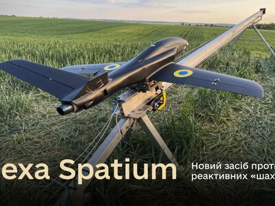 The Defense Forces have received the first Ukrainian jet interceptor “Alexa Spatium”
