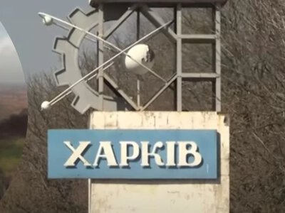 In Kharkiv, four people were injured as a result of a strike by a jet-powered Shahed