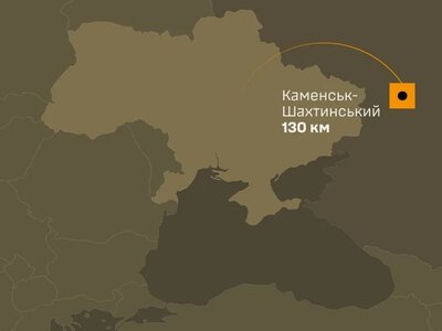 The General Staff confirmed the strike on the Russian Kamensky plant producing rocket fuel