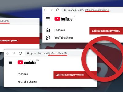 YouTube blocked three Masha and the Bear channels in Ukraine at once
