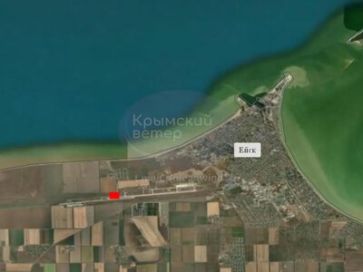 A military airfield in Russia's Yeisk was attacked; a fire and secondary detonation have been reported
