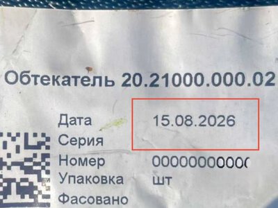 Russia launches over 2,500 jet-powered Shaheds at Ukraine from factories - Flash