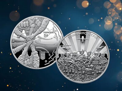 The “Stand Together!” coin has entered the world’s top 10