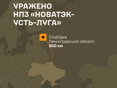 One of the largest in the Baltic: the Defense Forces struck an oil refinery in Ust-Luga