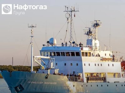 A Russian vessel was arrested in Norway in a $4.22 billion lawsuit filed by Naftogaz